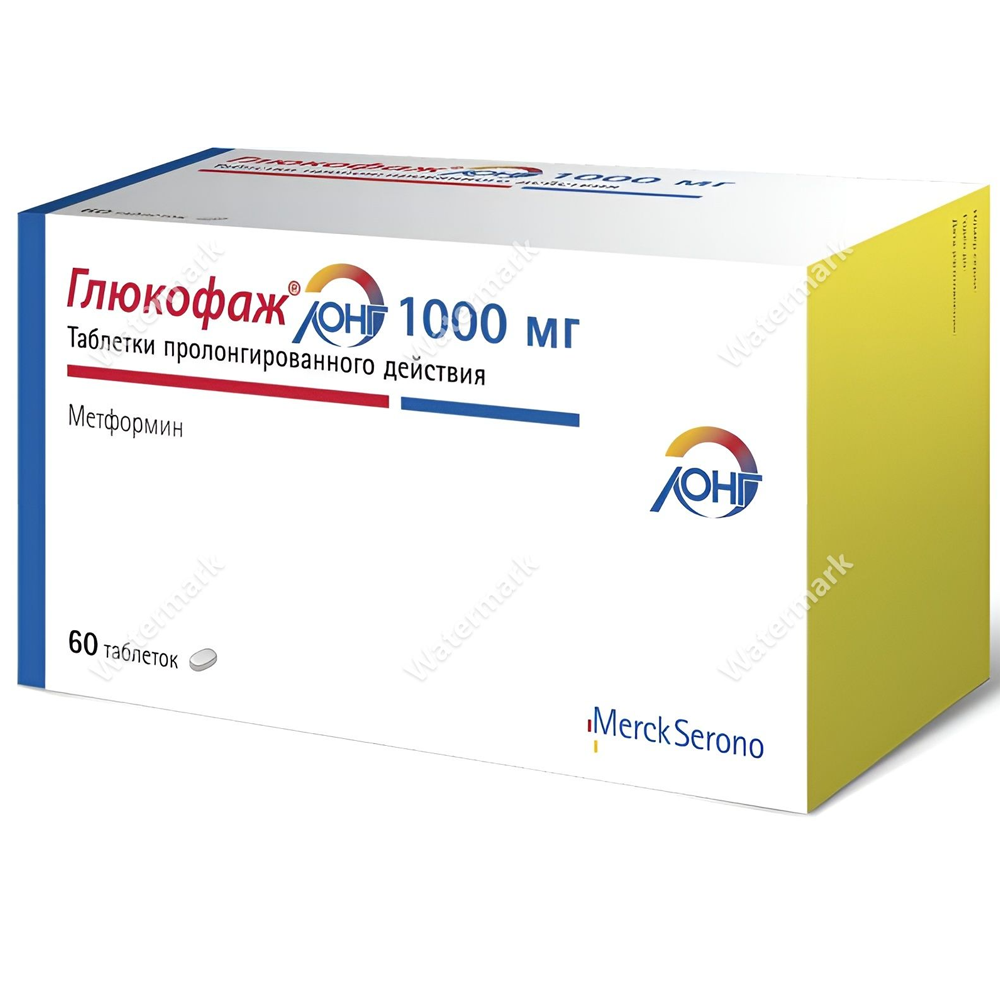 Картонная коробка Глюкофаж Лонг 1000 мг, 60 таблеток. Препарат метформина пролонгированного действия, производство Merck Serono.