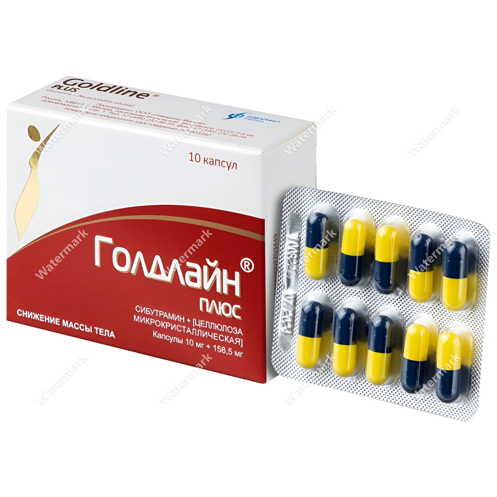 Блистер с десятью двухцветными капсулами Голдлайн Плюс: одна половина капсулы желтая, вторая — темно-синяя.