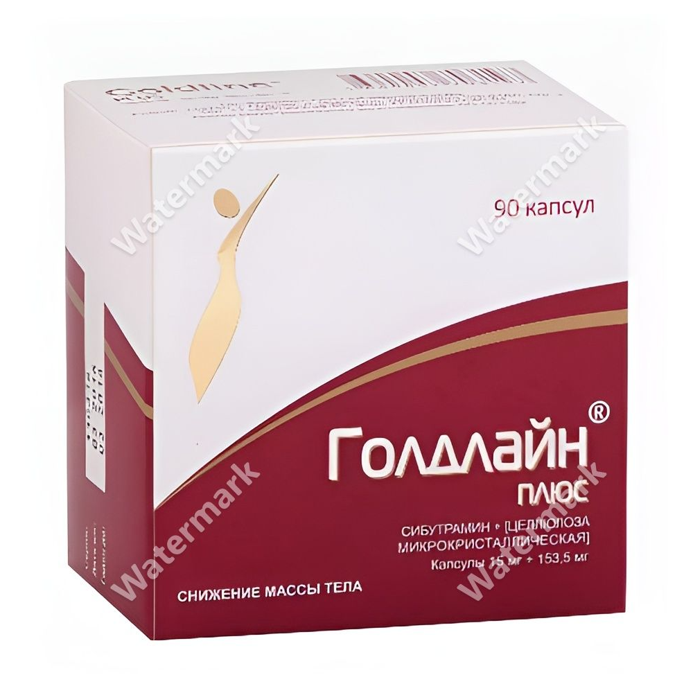 Две картонные упаковки препарата Голдлайн Плюс белого и бордового цвета на 90 и 10 капсул. Рядом лежит блистер с желто-синими капсулами.