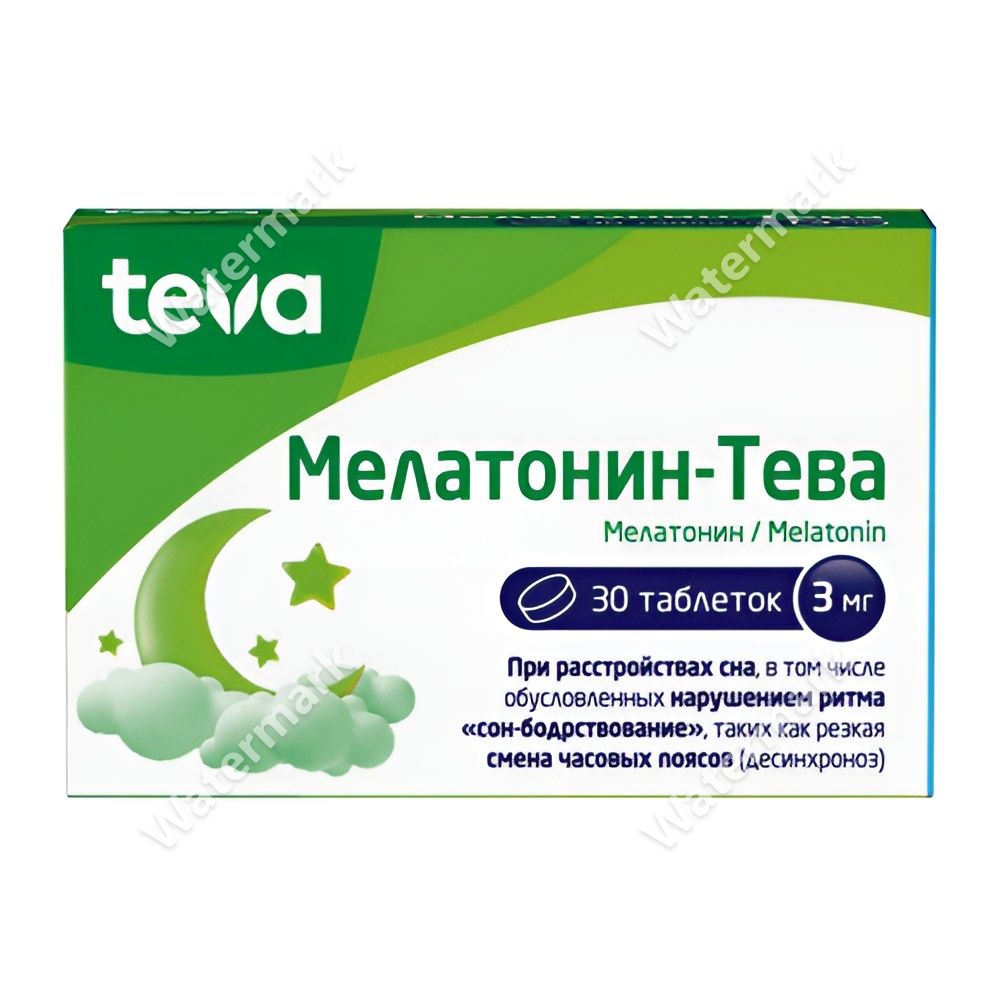 Упаковка препарата Мелатонин Самовывоз 3 мг, 30 капсул от Samovyvoz Pharma. Белая коробка с фиолетово-синим дизайном, изображением Луны, звезд и спящего человека.