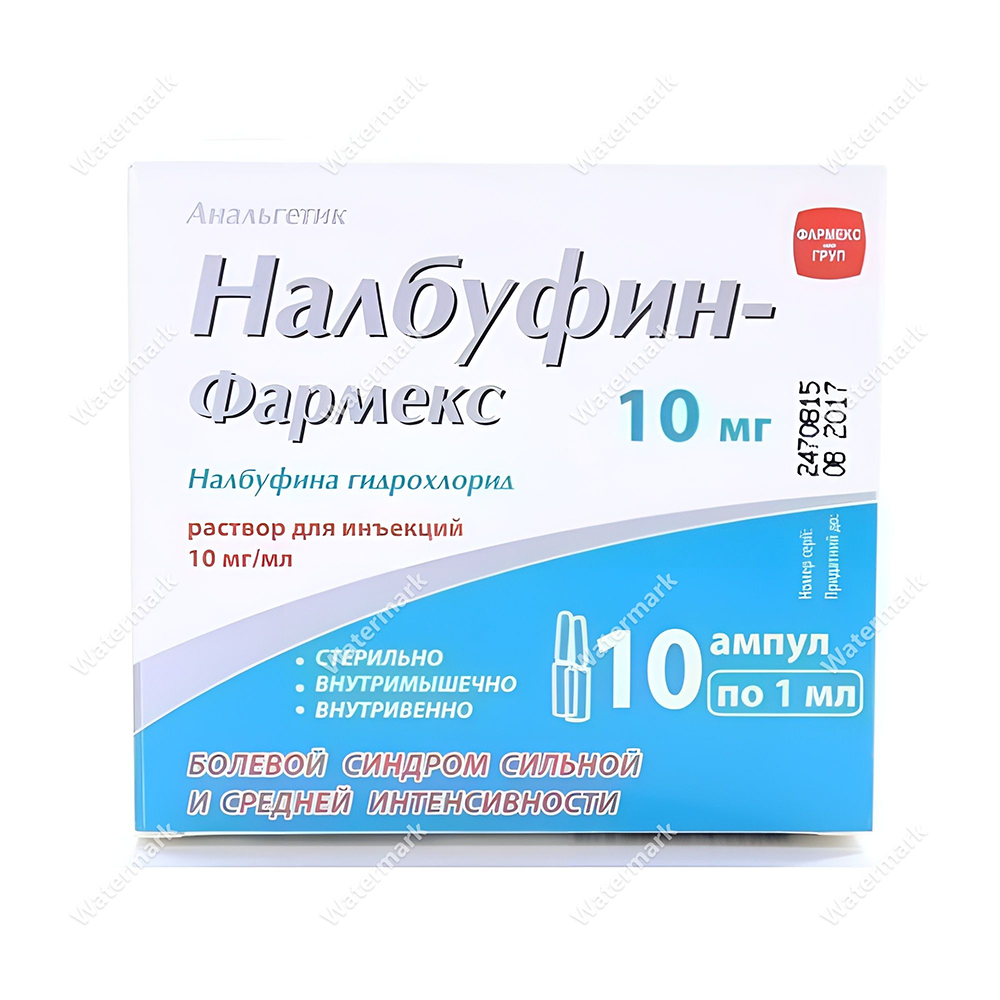 Упаковка Налбуфин-Фармекс 10 мг/мл, 10 ампул по 1 мл. Раствор для инъекций при болевых синдромах сильной и средней интенсивности